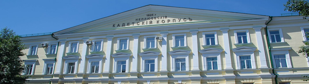 Orenburg State Medical University banner